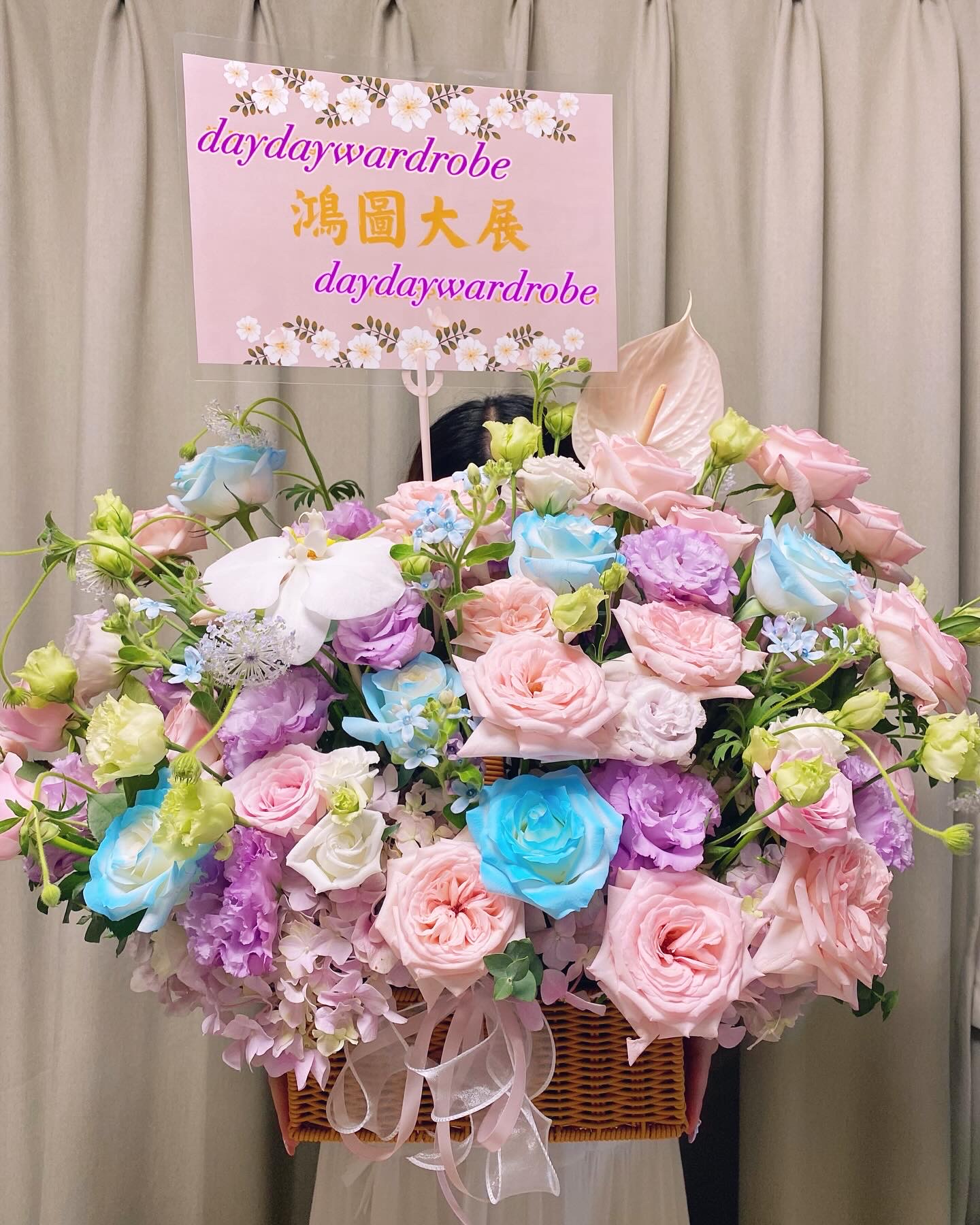 Grand Opening Flower Basket without stand 2