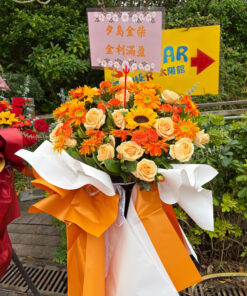 Golden Sunrise Celebration Basket