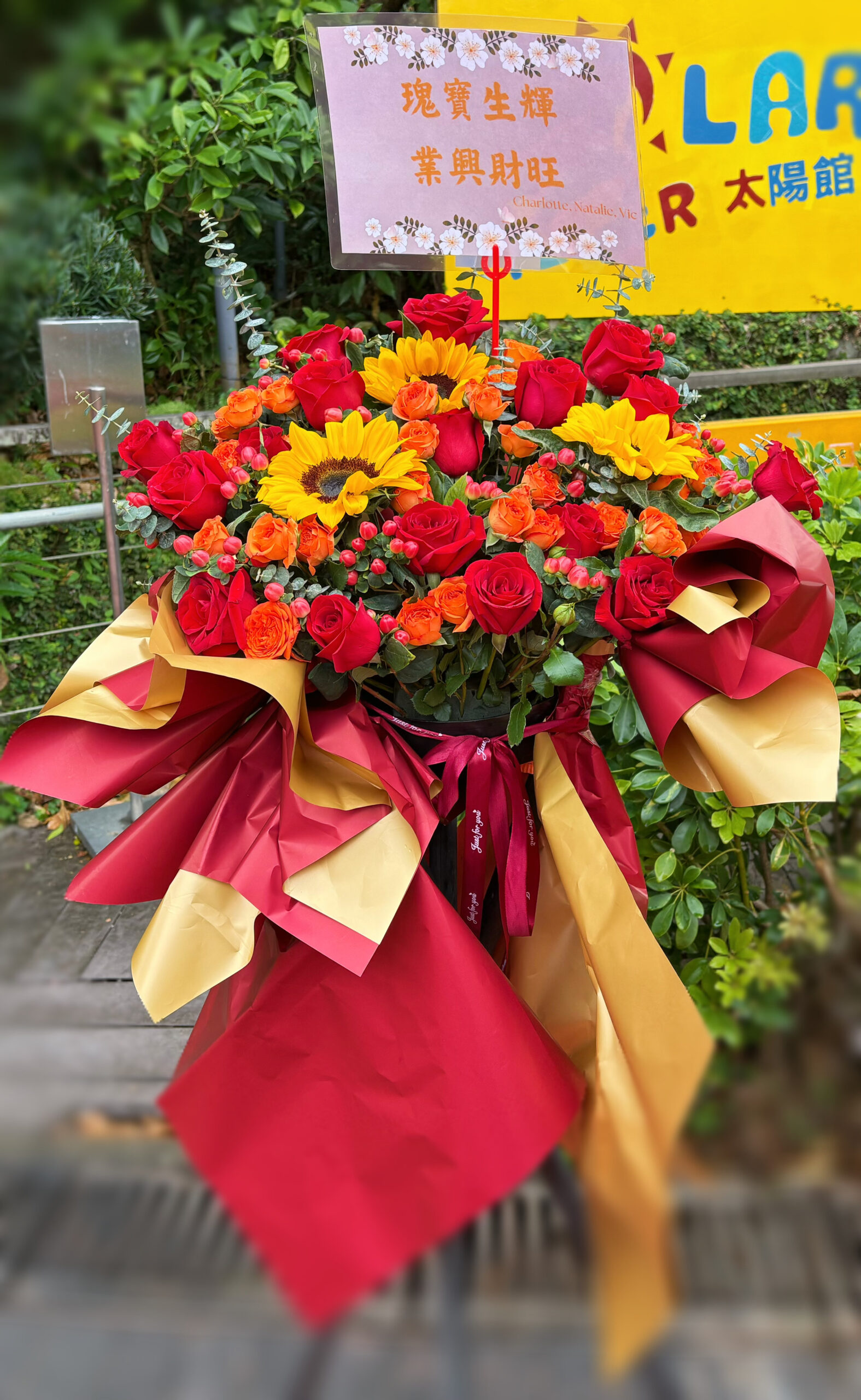 Red Grand Opening basket