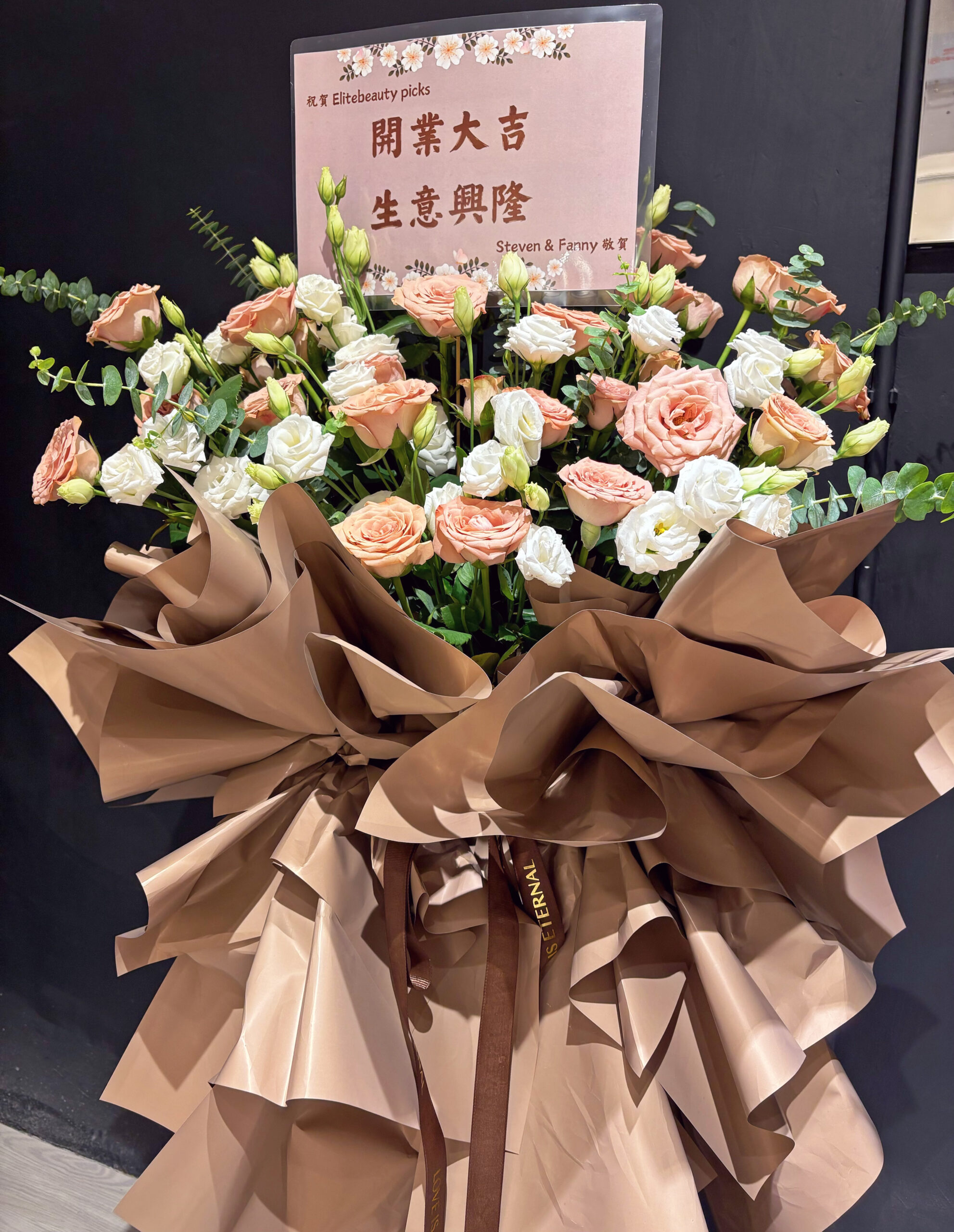 Grand opening basket cappuccino