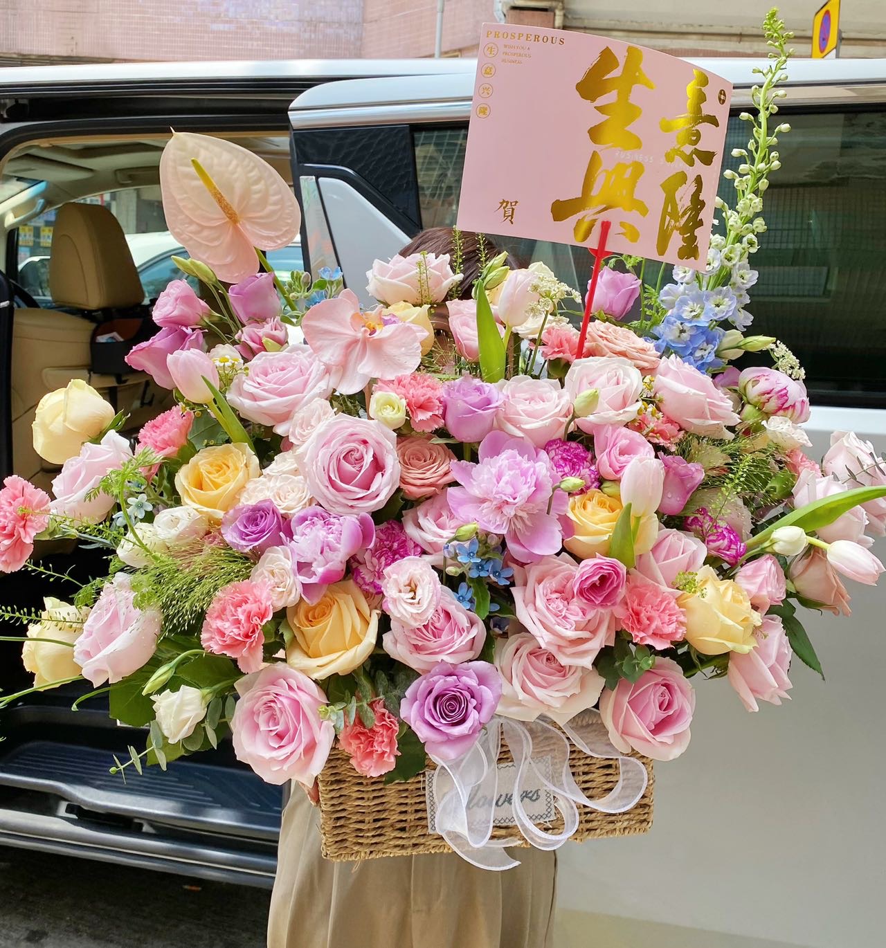 Grand opening basket Pink